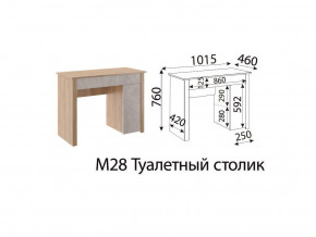 М28 Туалетный столик в Верхнеуральске - verhneuralsk.магазин96.com | фото