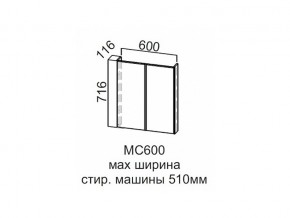 МС600 Модуль под стиральную машину 600 в Верхнеуральске - verhneuralsk.магазин96.com | фото