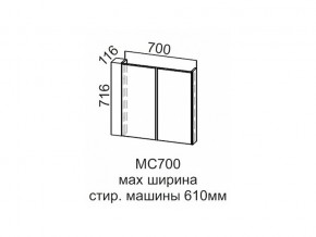 МС700 Модуль под стиральную машину 700 в Верхнеуральске - verhneuralsk.магазин96.com | фото