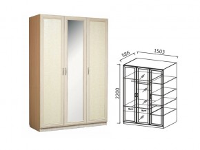 Шкаф 3-х ств 1500 для платья и белья в Верхнеуральске - verhneuralsk.магазин96.com | фото