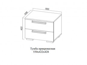 Тумба прикроватная в Верхнеуральске - verhneuralsk.магазин96.com | фото