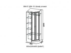ВМ-07 Шкаф угловой в Верхнеуральске - verhneuralsk.магазин96.com | фото